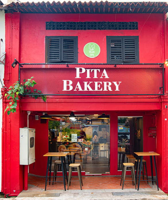 Pita Bakery Storefront